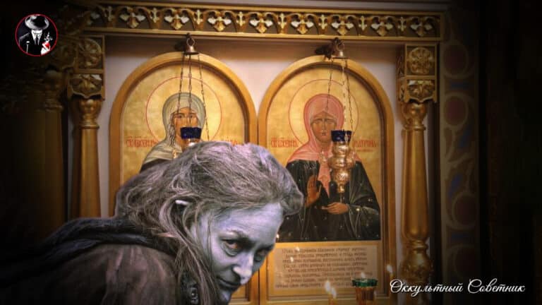 соборное_колдовство