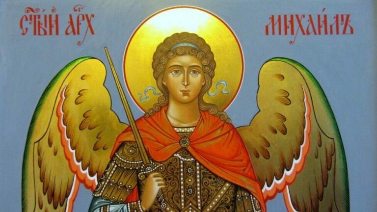защита на икону Архангела Михаила от недобрых людей и всякого зла