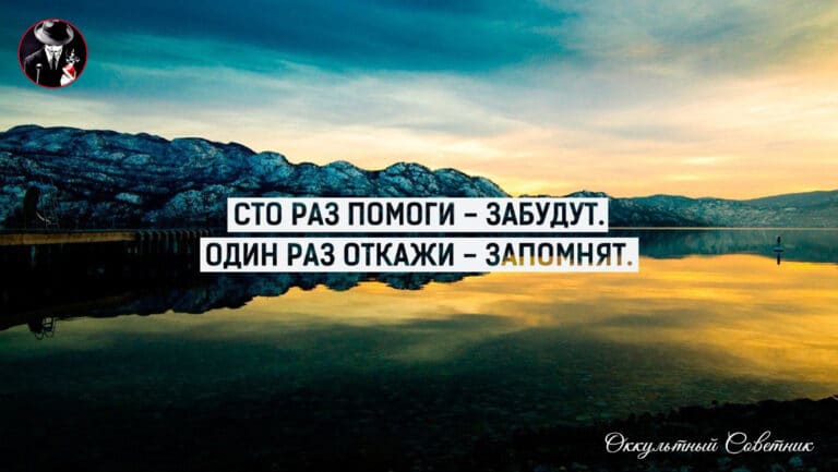 сто-раз-помоги