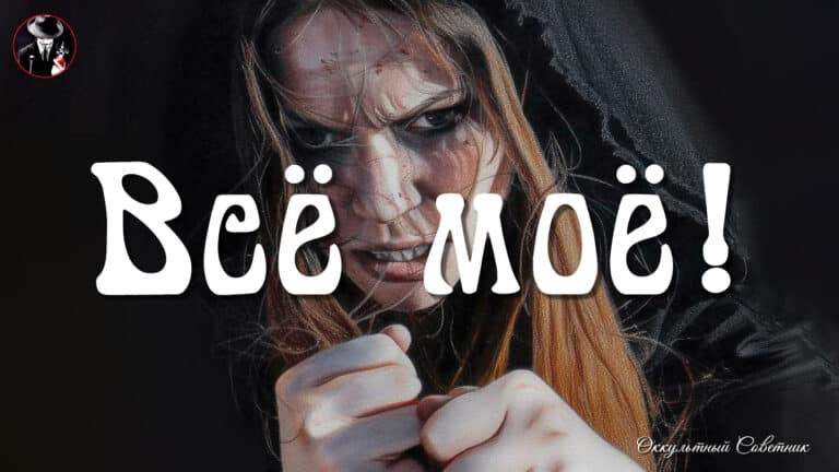 Светлана-Лейхнер-Всё-Моё