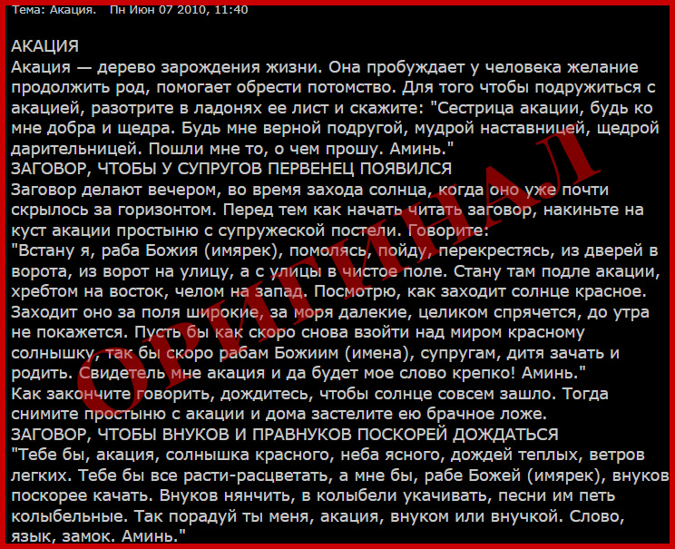2024 01 31 12 55 42 akacziya