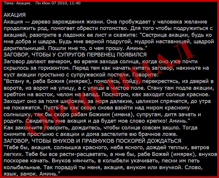 2024 01 31 12 55 42 akacziya