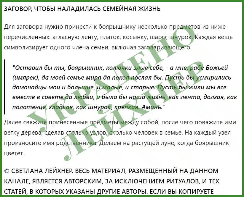 2024 01 31 13 28 31 obryady dengi