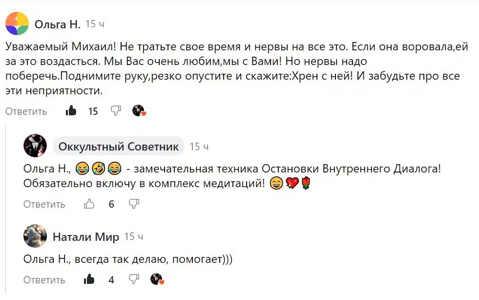 2024 02 02 03 26 35 kto gromche vseh oryot derzhi vora sam vor. o kanale vedminy zametki svetl