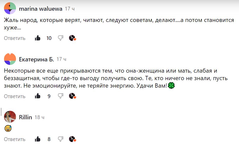 2024 02 02 03 27 16 kto gromche vseh oryot derzhi vora sam vor. o kanale vedminy zametki svetl