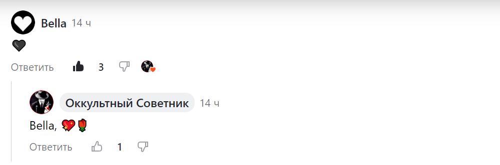 2024 02 02 03 28 19 kto gromche vseh oryot derzhi vora sam vor. o kanale vedminy zametki svetl