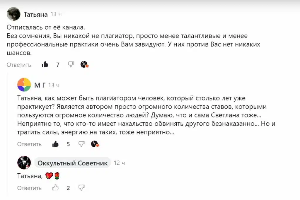 2024 02 02 03 31 05 kto gromche vseh oryot derzhi vora sam vor. o kanale vedminy zametki svetl