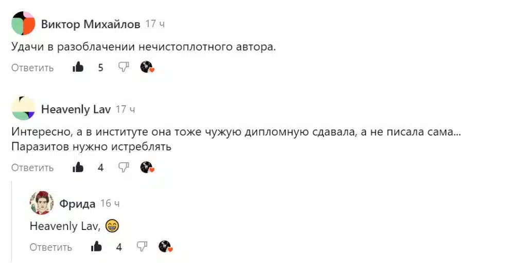 2024 02 02 03 31 28 kto gromche vseh oryot derzhi vora sam vor. o kanale vedminy zametki svetl