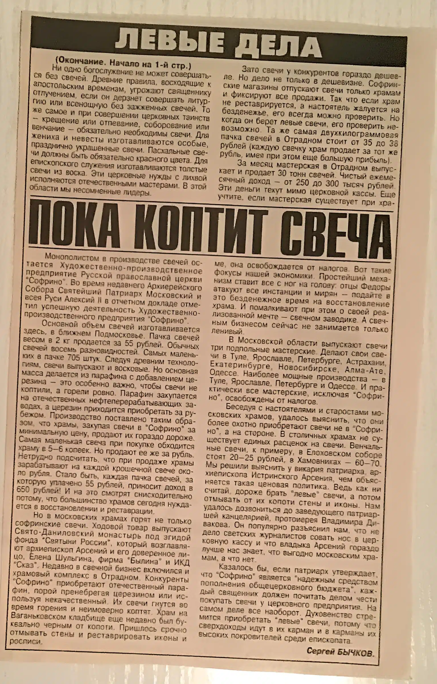 dzen 289ca2efb6 scaled