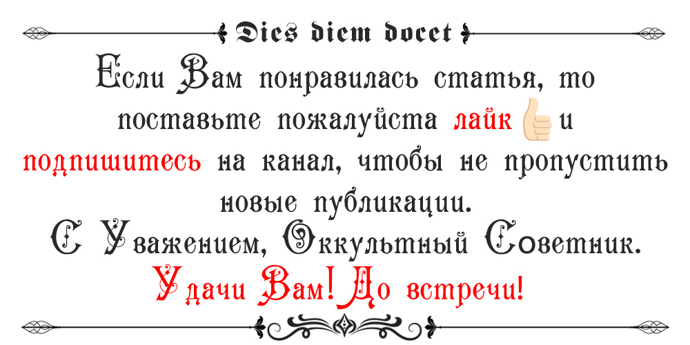 dzen 3087036686