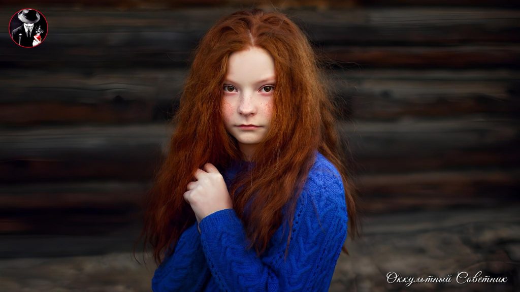 © Оккультный Советник Арт.