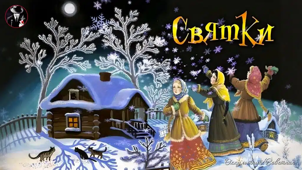 © Оккультный Советник Арт.