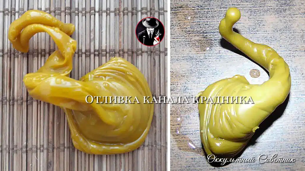 © Оккультный Советник. Фото из личного архива.