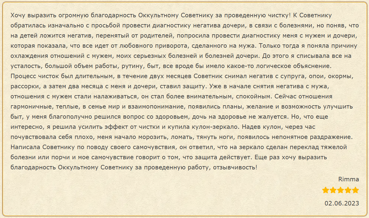 dzen 867556032a