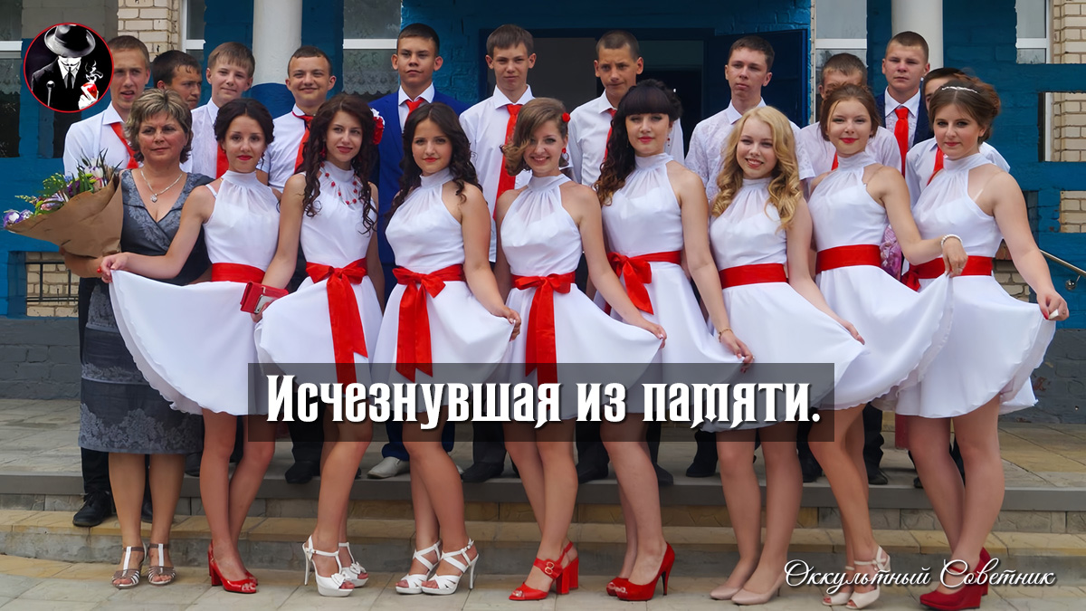 © Оккультный Советник Арт.