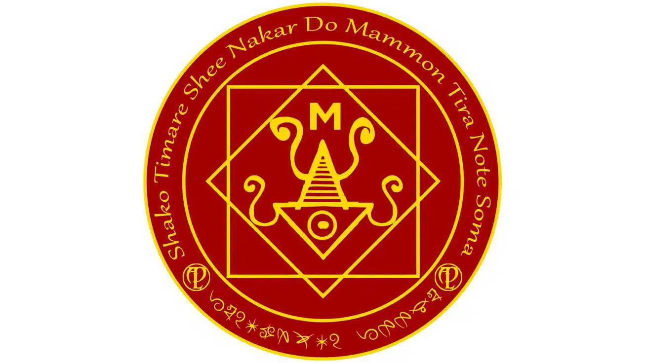 Сигила Маммона