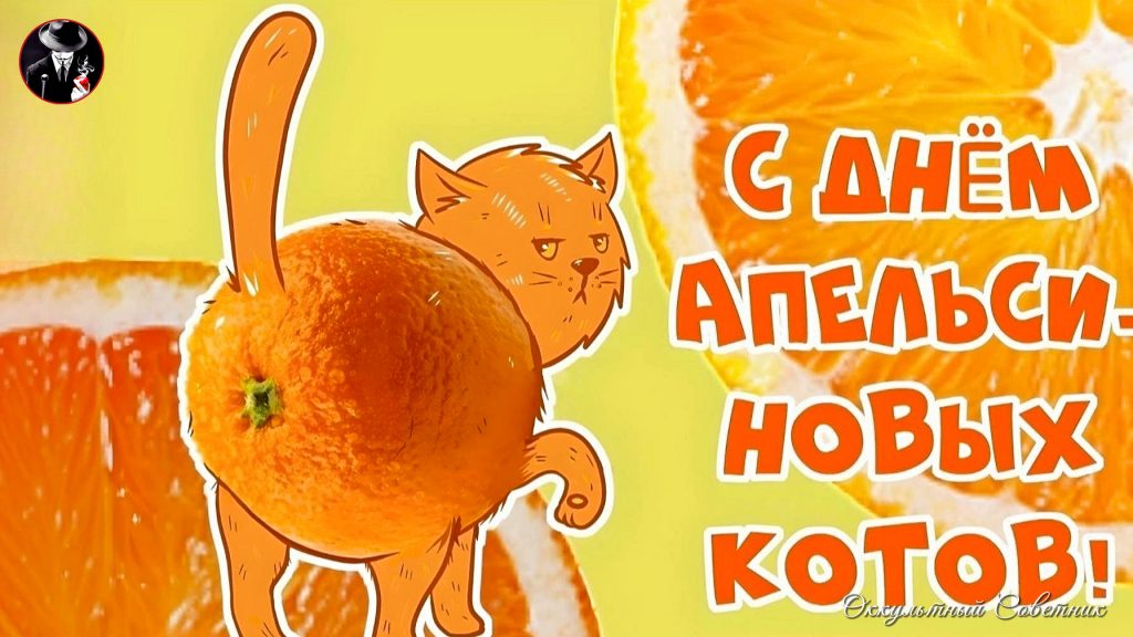 © Оккультный Советник Арт.