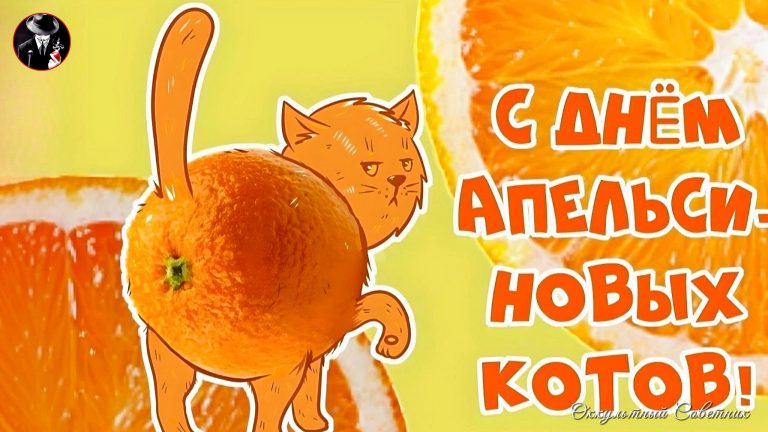 © Оккультный Советник Арт.