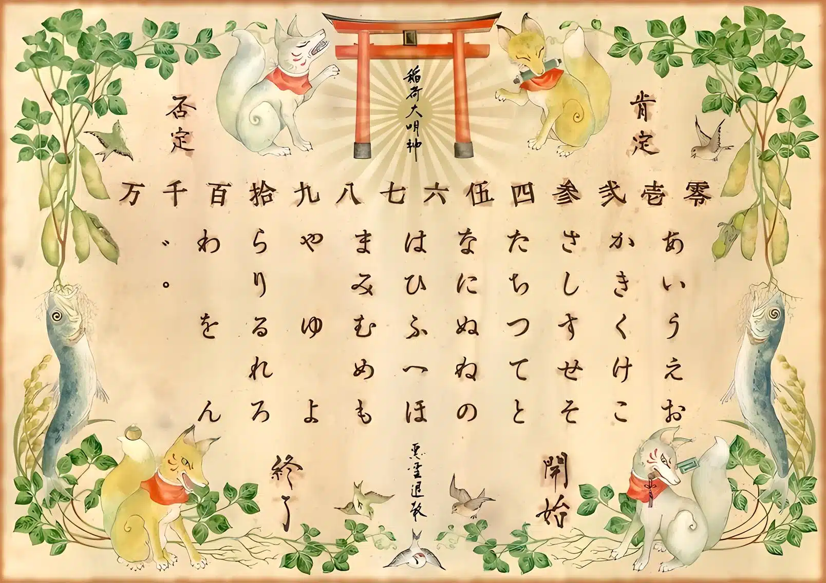 Старинный вариант игры, конец XIX - начало XX века