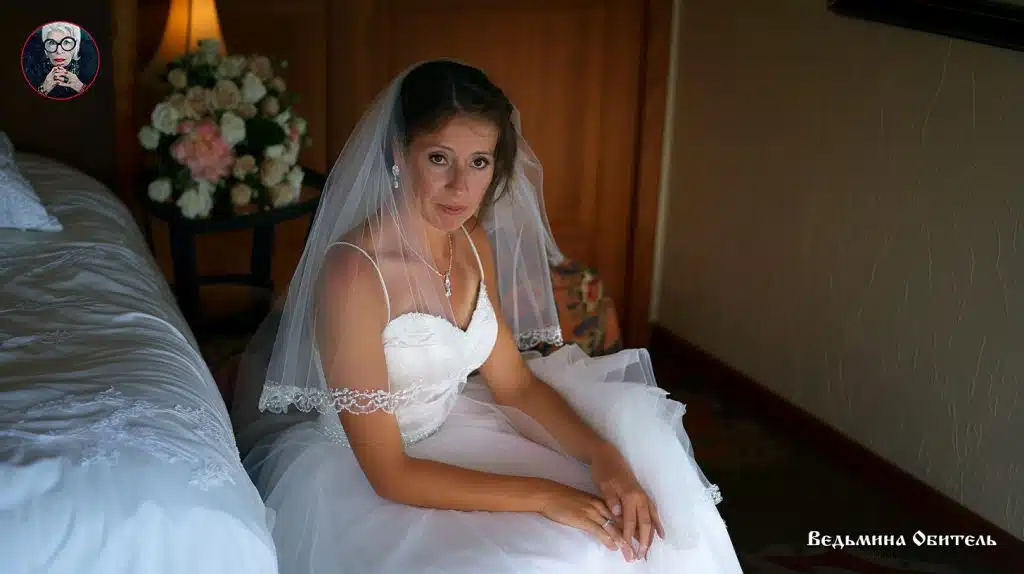 © Ведьмина Обитель Арт.