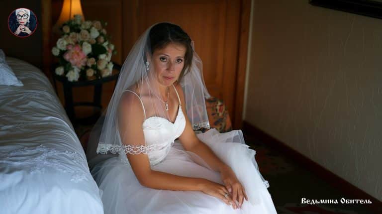 © Ведьмина Обитель Арт.