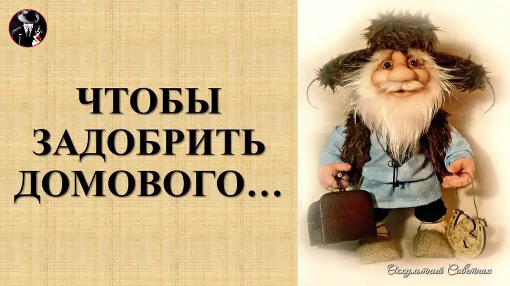 © Оккультный Советник Арт.