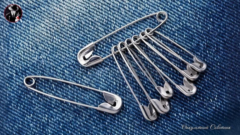 © Оккультный Советник Арт.