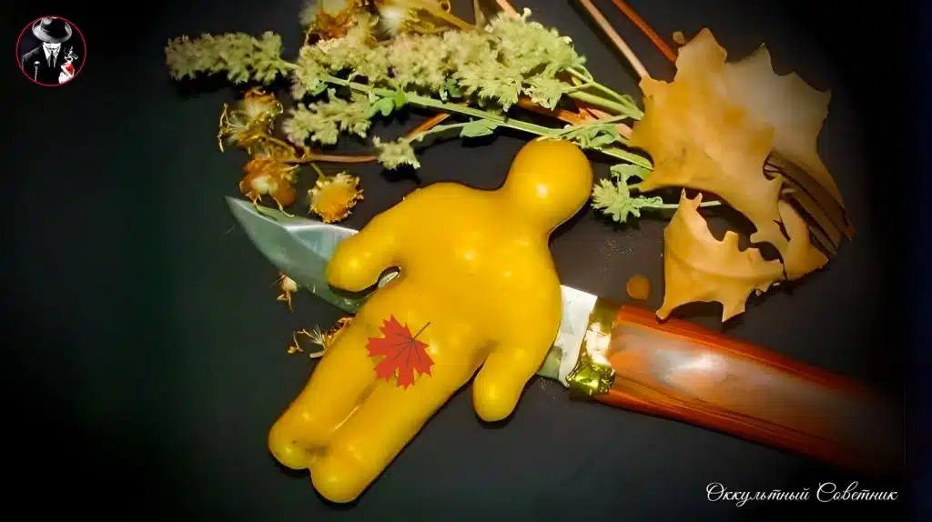 © Оккультный Советник Арт.