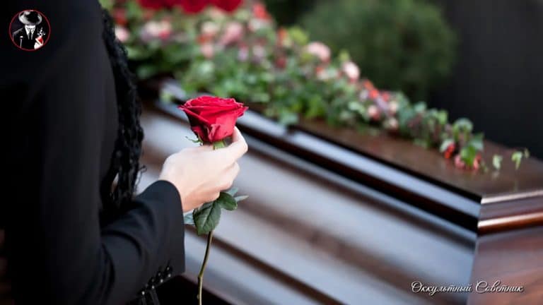 © Оккультный Советник Арт.