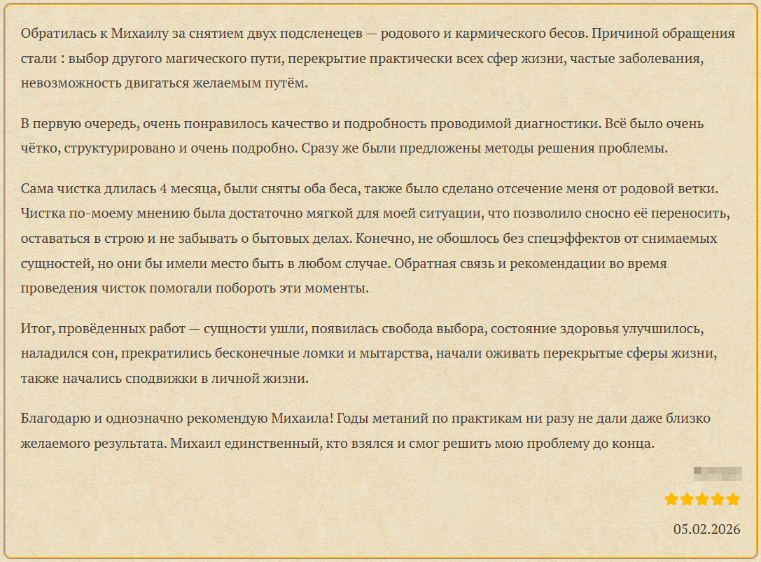 dzen 54ffeb384b